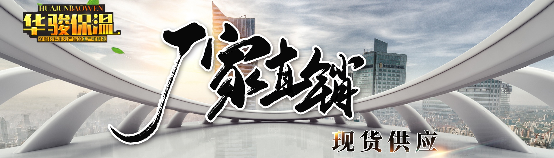保温涂料厂家电话