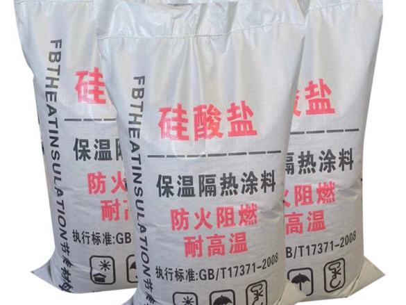 保温涂料厂家 (1).png