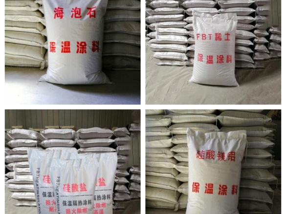 复合硅酸盐保温涂料生产厂家电话