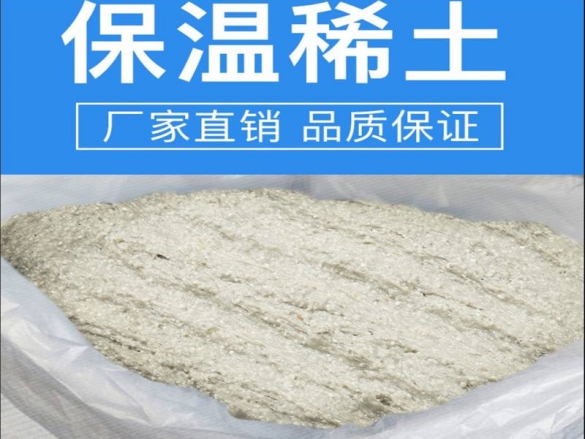 FBT稀土保温涂料生产厂家