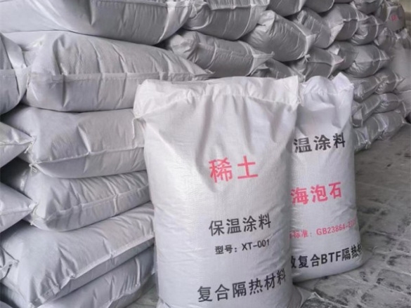 保温涂料厂家电话 (5).jpg