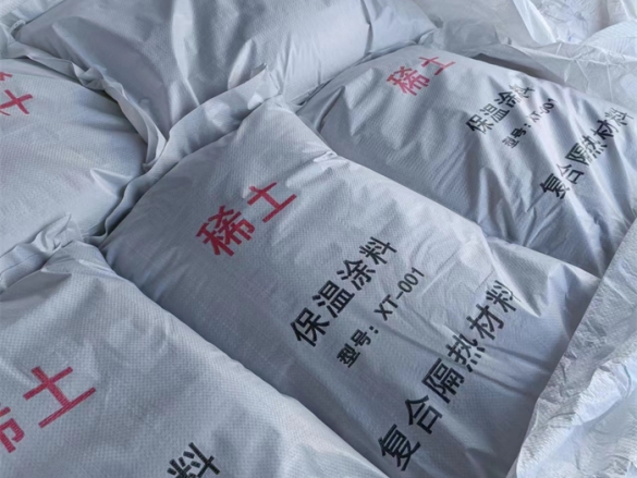 保温涂料厂家电话 (3).jpg